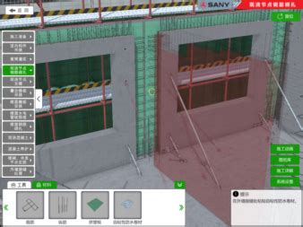 装配式建筑虚拟工法楼实训系统-北京建科建研科技有限公司