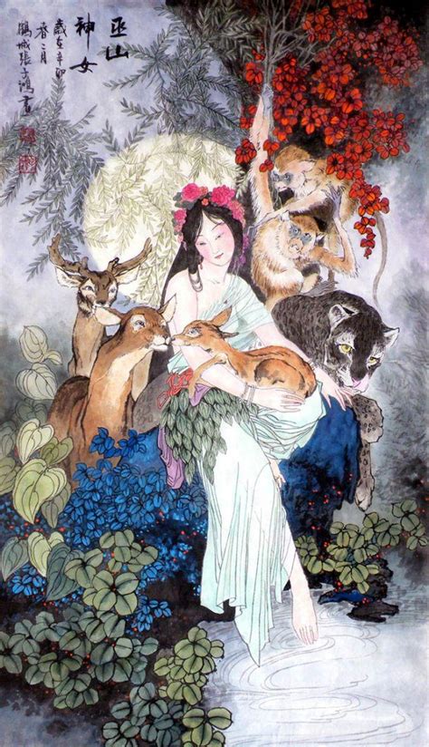 山鬼图片