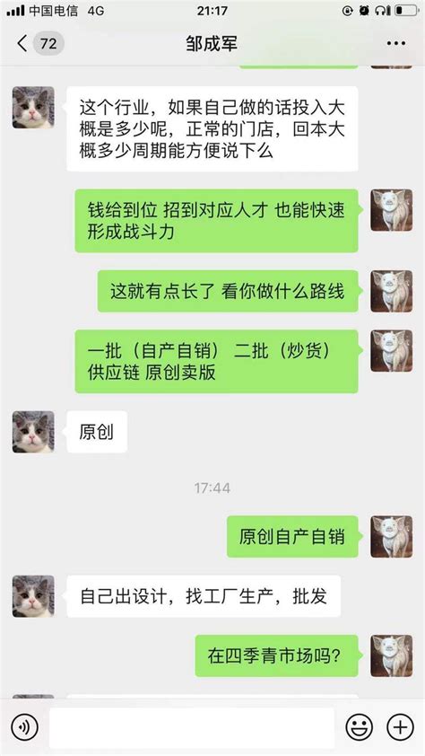 广州沙河有哪些最值得拿的女装批发档口？ - 知乎