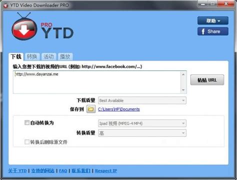 YTD Video Downloader Pro(网页视频下载软件)下载 V5.9.15.9绿色中文版 ...