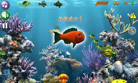 大鱼吃小鱼2手机版下载-大鱼吃小鱼2官方正版下载v1.00.00 安卓版-9663安卓网