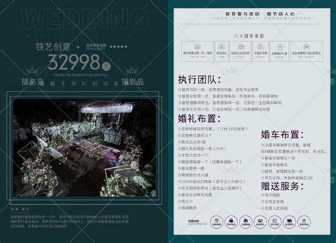 上海婚宴的价格 - 中国婚博会官网