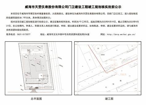 永城60-70岁门卫招聘信息