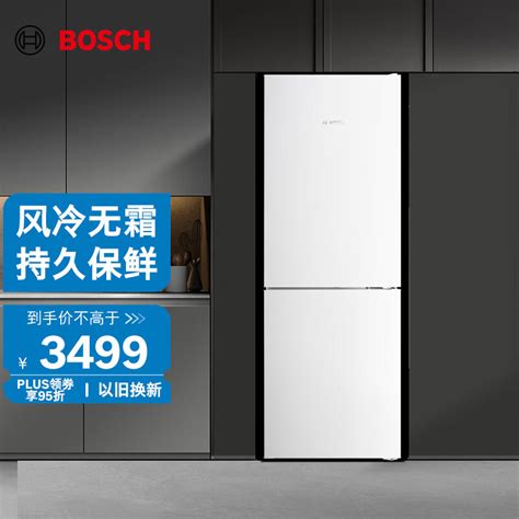 博世 三开门冰箱 BCD-245_博世冰箱_太平洋家居网产品库