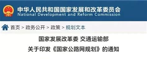 赣州市人民政府关于印发赣州国家物流枢纽发展规划（2021-2025）的通知 | 赣州市政府信息公开