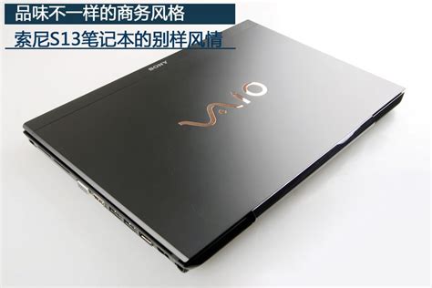 英特尔i5笔记本电脑报价
