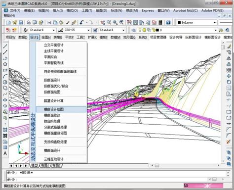 大岩公路工程预算软件 V3.0.18 正式版_道路工程_土木在线