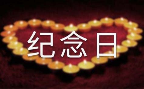 烈士纪念日公益海报图片素材_党建学习图片_海报图片_第8张_红动中国