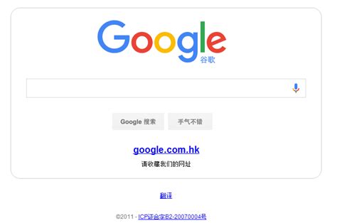 上海谷歌SEO推广公司与您分享保持网站排名稳定的小技巧！