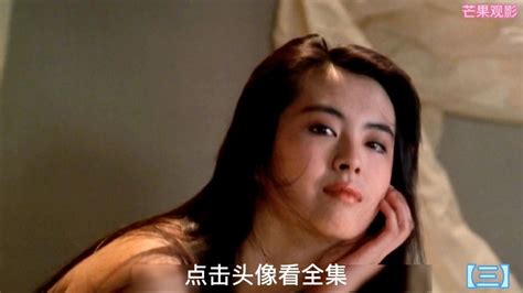 王祖贤最不愿提及的电影，19岁的她在片中受尽屈辱，让人心疼！_腾讯视频