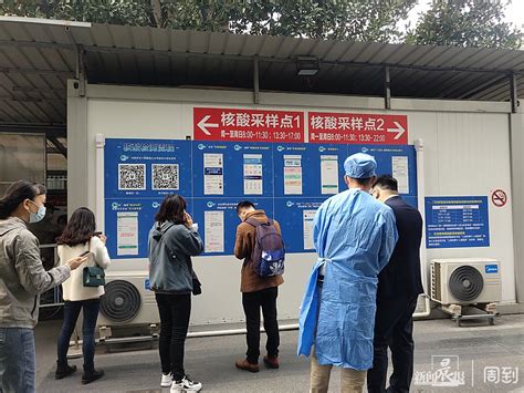 广州南站可做核酸检测 24小时内出结果_南方网