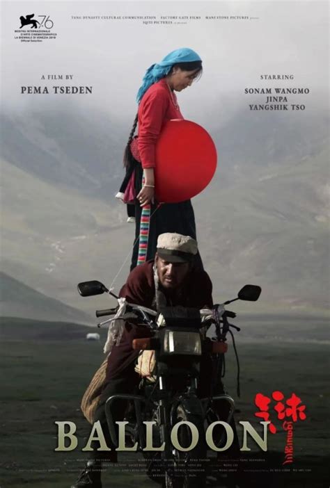 爱奇艺出品电影《回西藏》《追月》双双入围第十二届北京国际电影节“天坛奖”_中国网