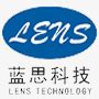 长沙县榔梨蓝思科技有限公司 - 湖南正海现代实验室设备有限公司