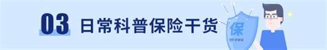 车险到期怎么续保，这里给你最佳方案-平安车险百科-中国平安官方直销网站