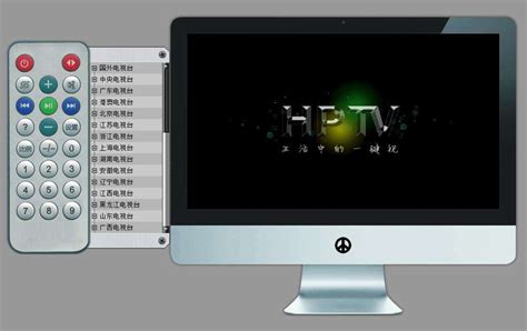 【和平网络电视特别版】和平网络电视下载 v3.0.5 绿色电脑版-开心电玩