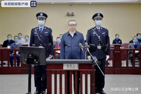 今年以来11名“大老虎”已领刑，2人被判无期_打虎记_澎湃新闻-The Paper