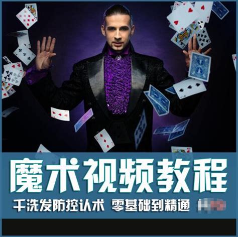 揭秘：魔术扑克牌（姚记990密码牌）怎样表演魔术的？ - 知乎