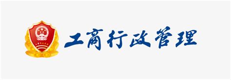 广东省工商管理局—深圳市声菲特科技技术有限公司