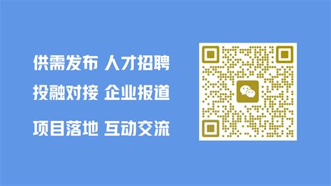 甘肃省集成电路产业研究院启动建设-新华网