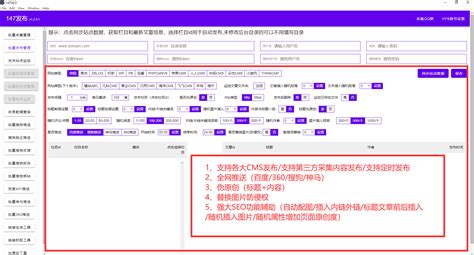 SEO原创助手-SEO免费原创助手工具自动分析网站排名_seo助手-CSDN博客
