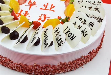 毕业季 - 燕郊韩氏蛋糕 - 韩氏蛋糕唯一官方网站，燕郊蛋糕店，燕郊哪家蛋糕店最好？燕郊韩式蛋糕，韩式蛋糕，最好的生日礼物，生日蛋糕，聚会礼品