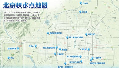 科学网—网友的力量是强大的：北京积水点地图 - 李杰的博文