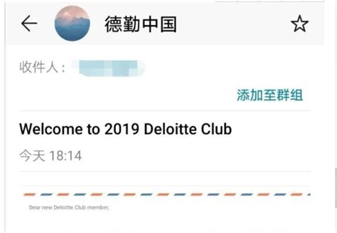 2023校园招聘_德勤华永会计师事务所（特殊普通合伙人）成都分所_应届生求职网