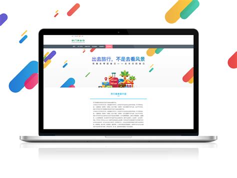 公司网站改版设计_崔洪敏-站酷ZCOOL