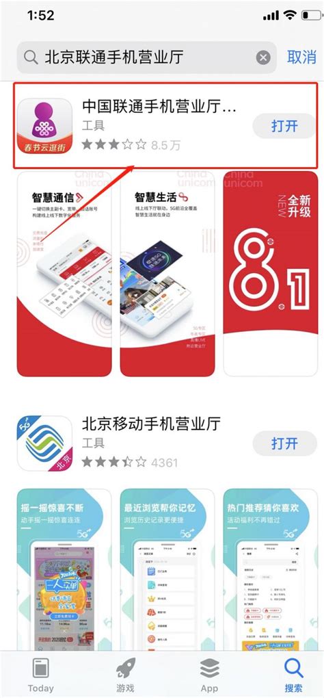 中国联通正式发布5G视频号平台 推动构建多元视频生态_通信世界网