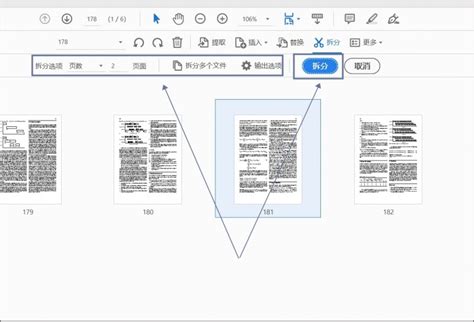 如何分割PDF？PDF文件分割方法有哪些？_嗨格式官网