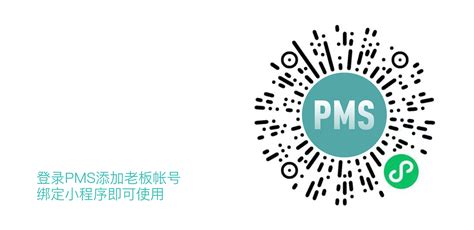 麦田云PMS酒店管理系统 - 产品详情 - 旅连连
