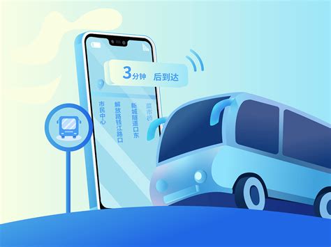 上海公交借RFID辅助定位，令实时到站信息预报准确度提高3% - 上海尼泰电子科技有限公司