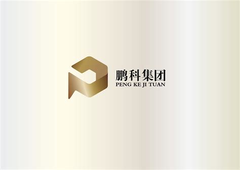 鹏科集团 logo|平面|标志|贺贺粒 - 原创作品 - 站酷 (ZCOOL)