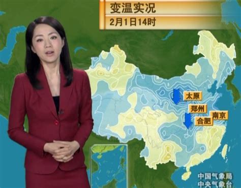 中央气象台天气预报_腾讯视频