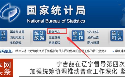 (新版)国民经济行业分类代码表(八大行业) - 360文档中心