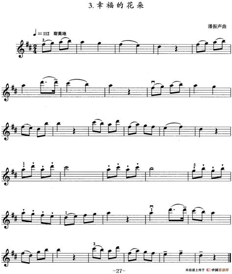 小提琴考级第三级：中国乐曲（5首）_简谱_搜谱网