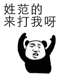 我啊图片
