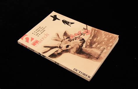 《十月》杂志封面设计|平面|书籍/画册|午後红茶拿铁 - 原创作品 - 站酷 (ZCOOL)