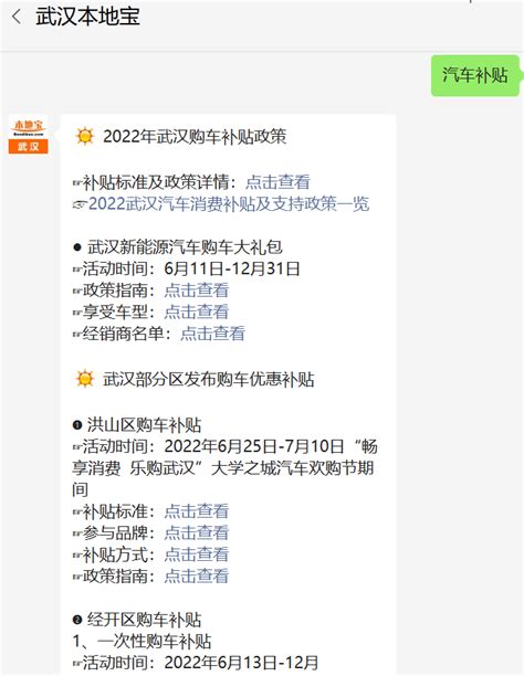 2023南京购车补贴怎么申请领取（附申请入口）- 南京本地宝