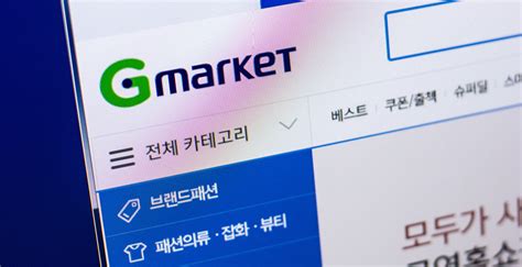 韩国gmarket入驻需要哪些材料（Gmarket开店完整流程步骤） - 拼客号