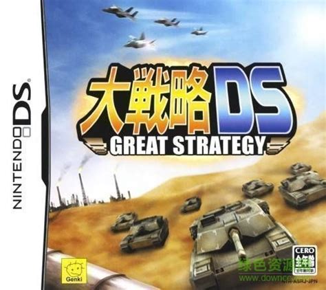 大战略Perfect3.0下载中文完美版-乐游网游戏下载