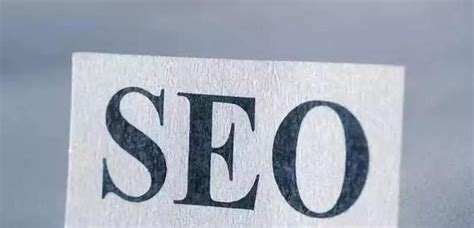 如何提高网站的SEO排名（策略帮助网站提高搜索引擎排名）-8848SEO