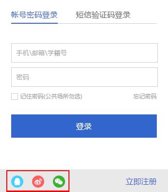 主帐户如何管理安全手机 - 中国制造网会员电子商务业务支持平台