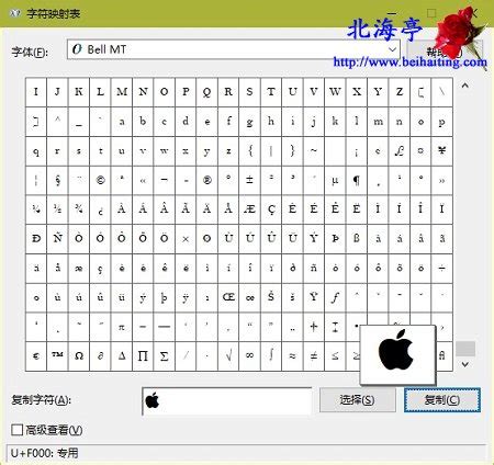 Win7笔记本搜狗输入法中文状态字母键打出来是数字怎么办?_北海亭-最简单实用的电脑知识、IT技术学习个人站