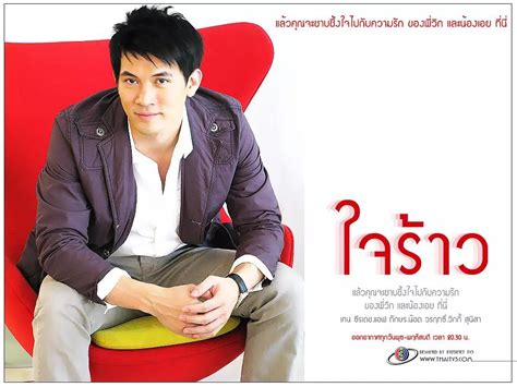 哪些泰国电视剧好看？泰国十大经典电视剧_巴拉排行榜