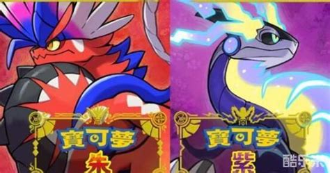 653.铁蚁2(阿罗拉形态)钢属性~假想图片