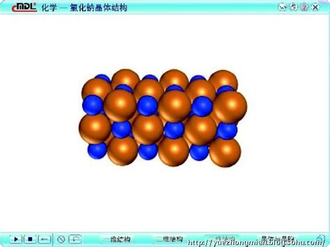 氯化钠分子结构示意图,分子示意图怎么画(第4页)_大山谷图库