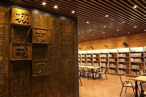 温州“十佳城市书房”出炉！这些书房你去过吗？