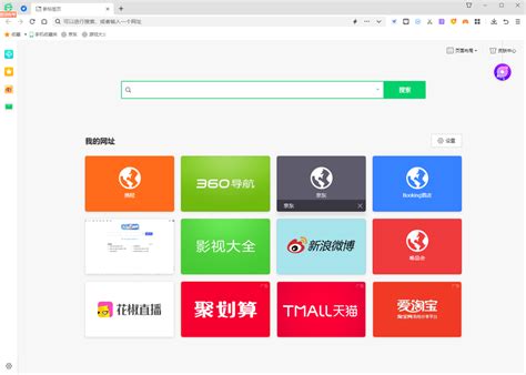 浏览器图标其他素材免费下载_红动中国