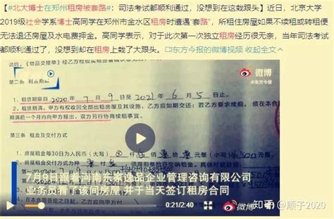 郑州一条新修市政路 百平方米路面藏着七处伤人坑_2023广州国际管网展览会